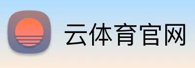 云体育官网 Logo